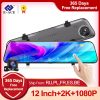 E-ACE Car Dvr 12 Inch Stream Media RearView Mirror 2K Night Vision Video Recorder Auto Registrar support 1080P Rear View Camera